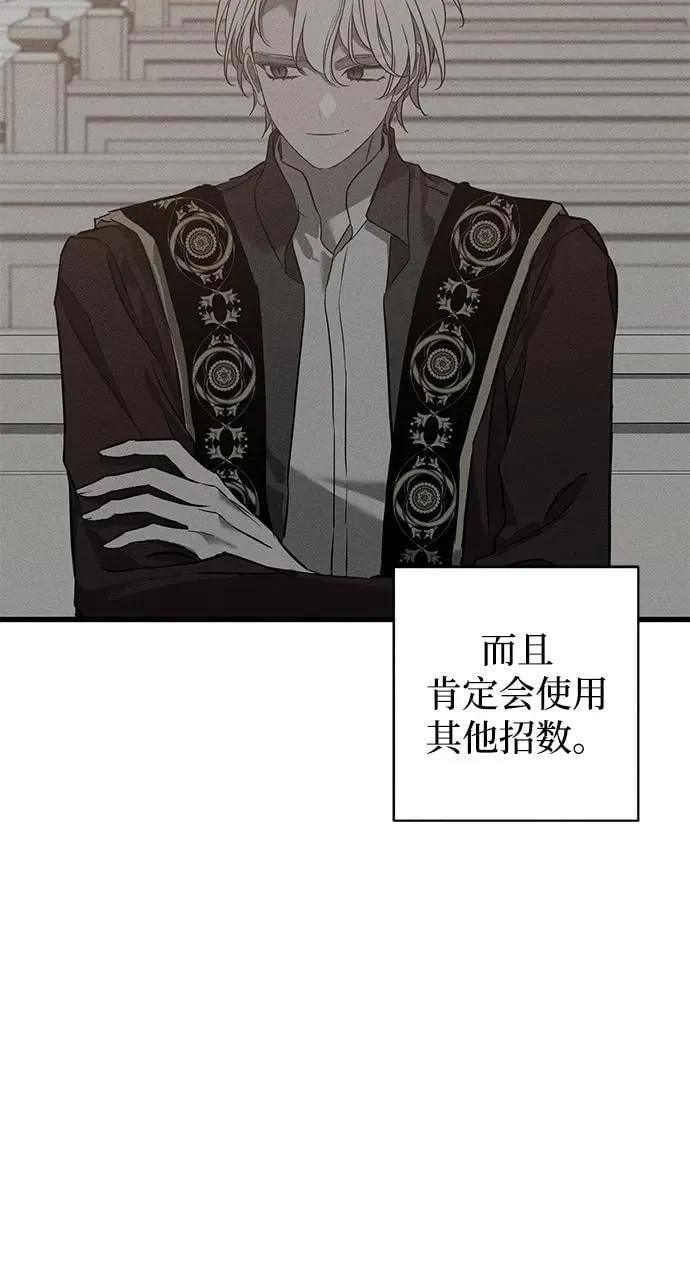第41话 第50页
