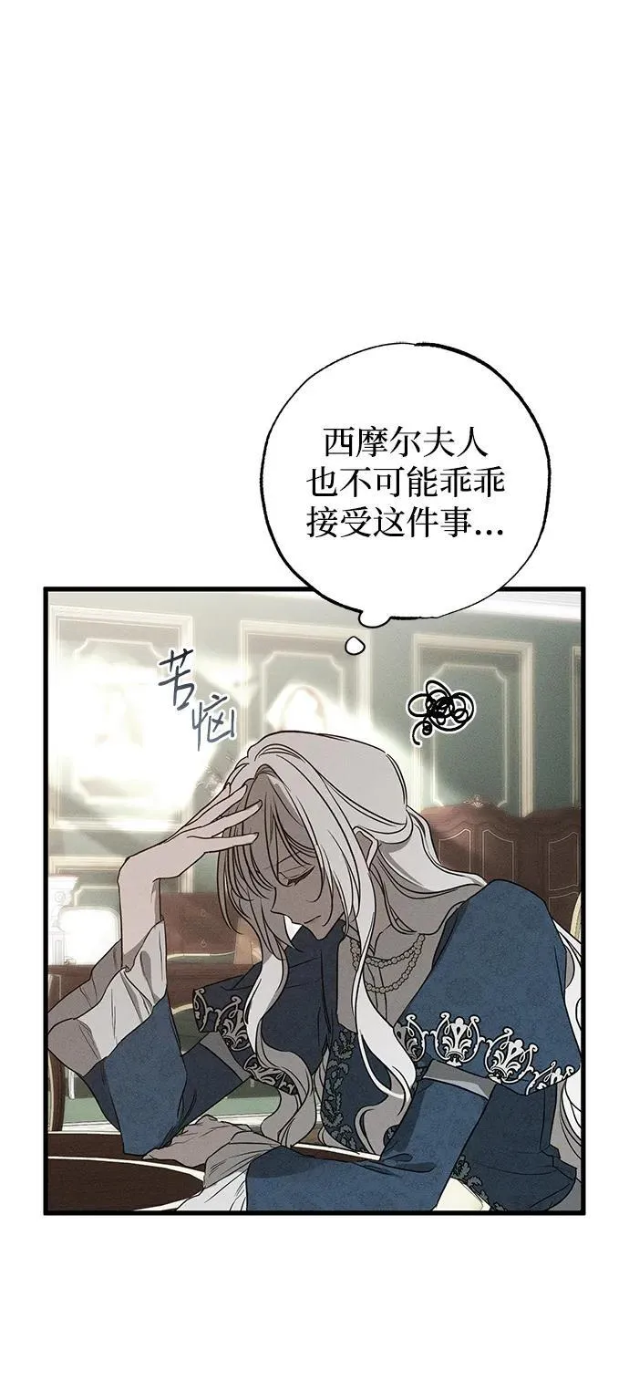 第41话 第51页