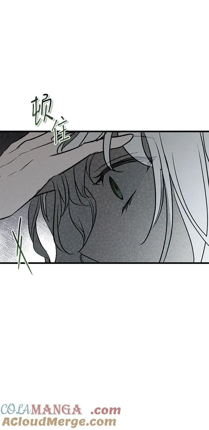 第41话 第52页