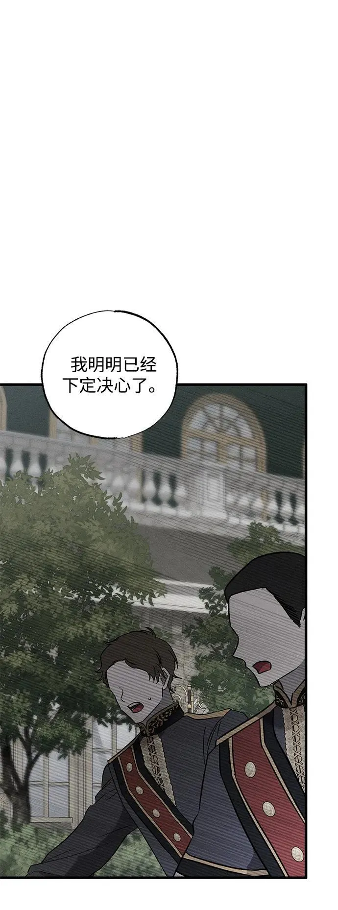 第41话 第54页