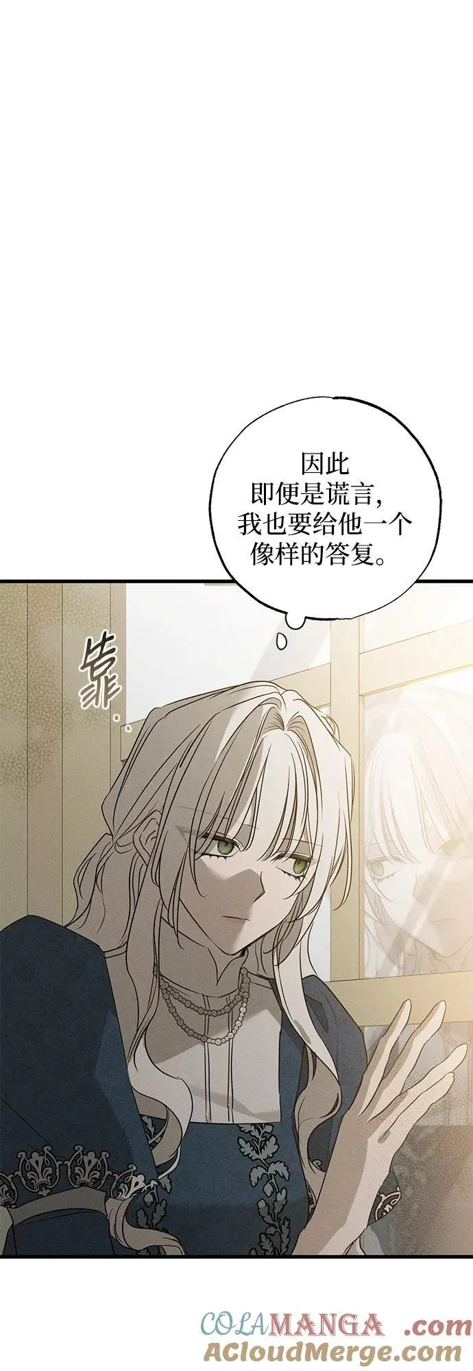 第41话 第55页