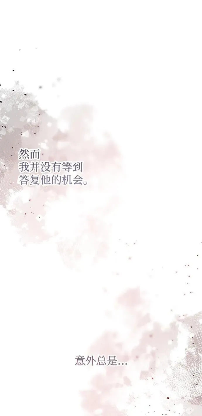 第41话 第56页