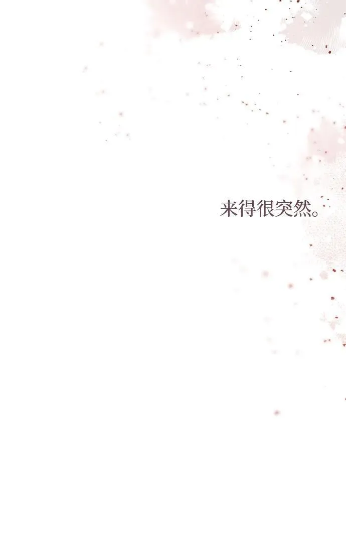 第41话 第57页
