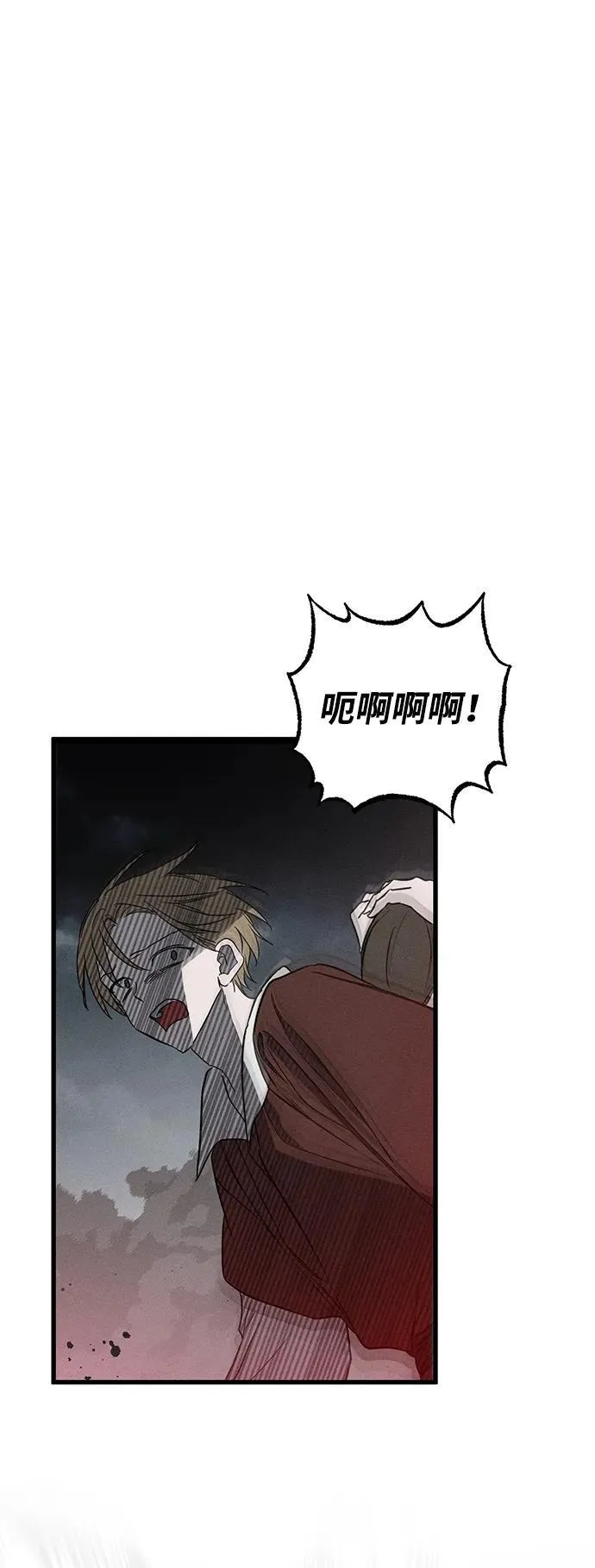 第41话 第60页