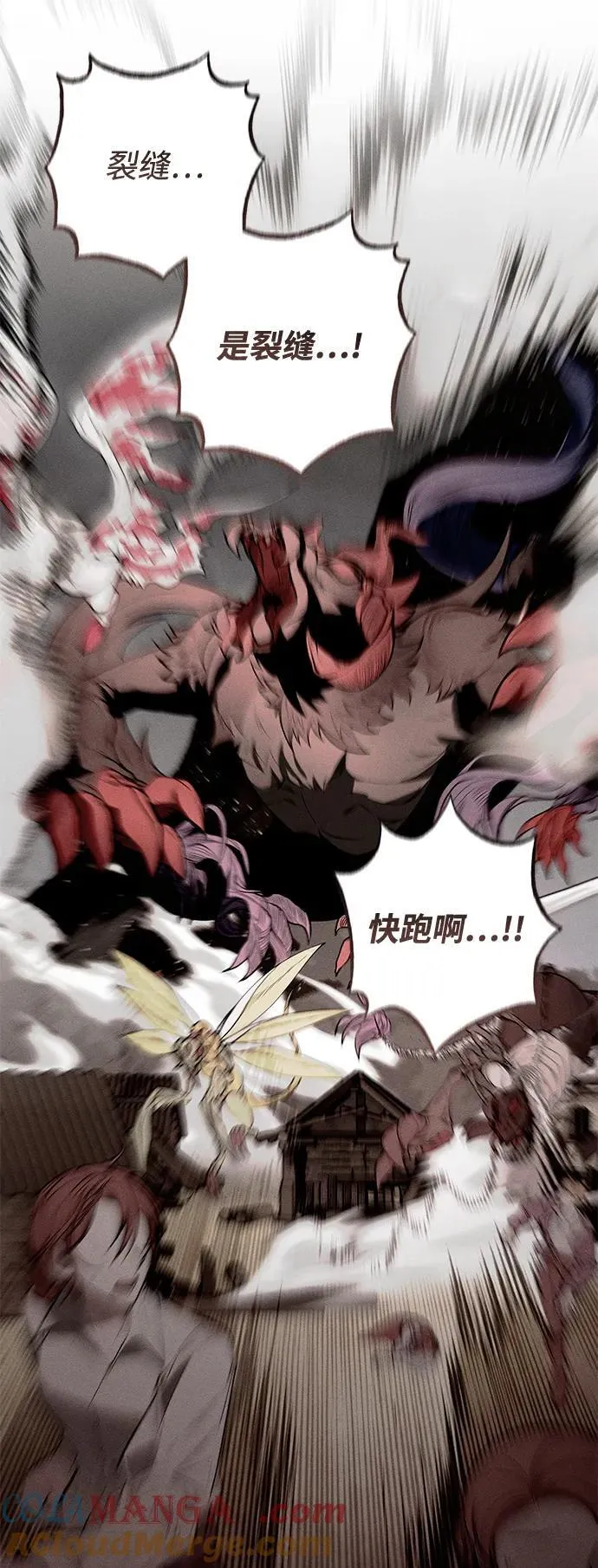 第41话 第61页