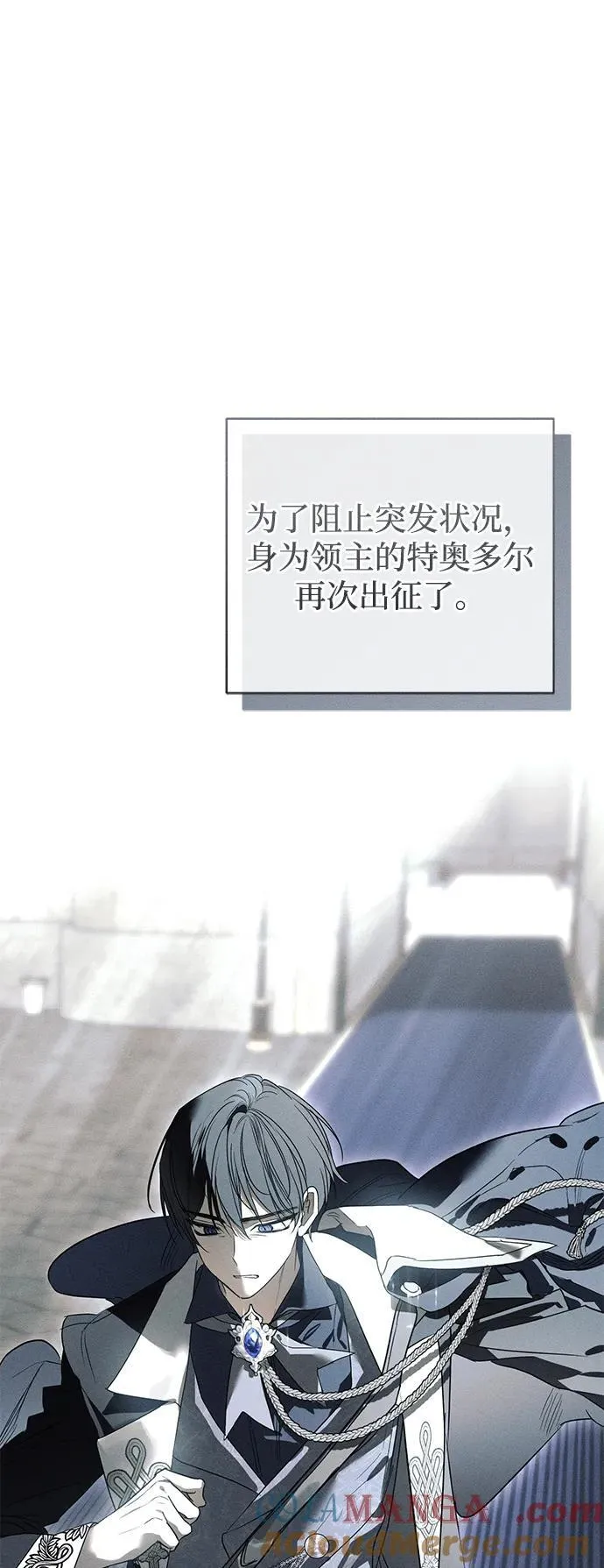 第41话 第64页