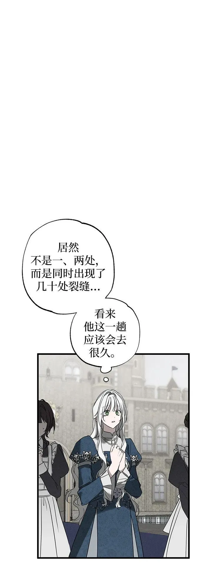 第41话 第66页