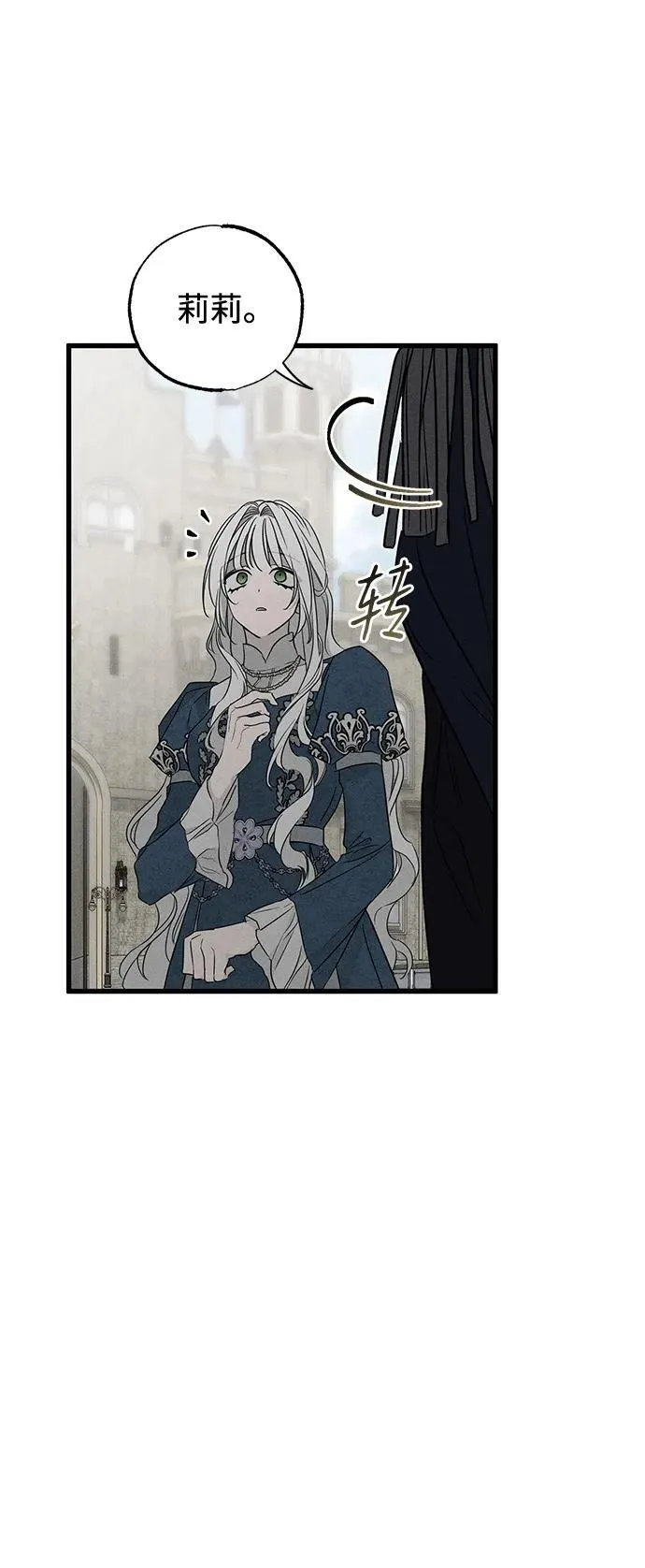 第41话 第69页