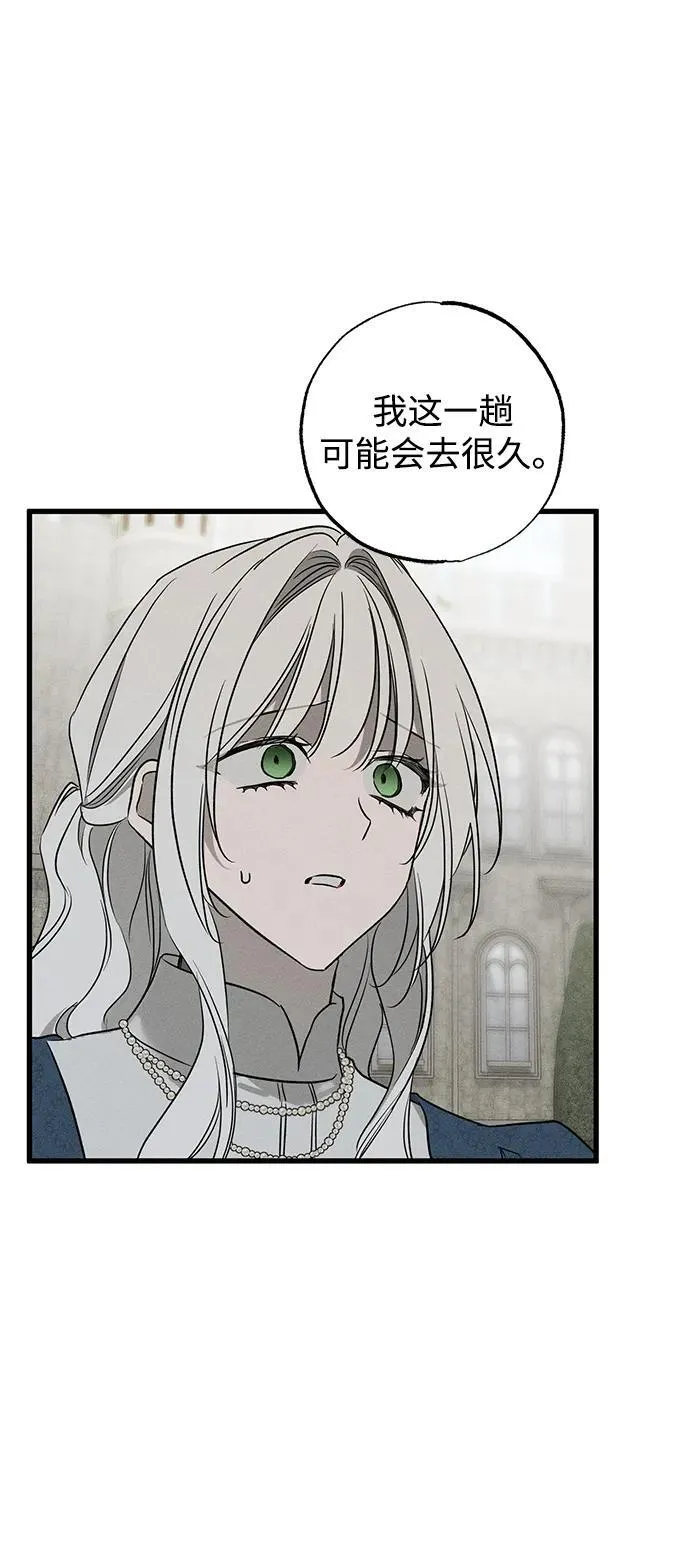 第41话 第75页