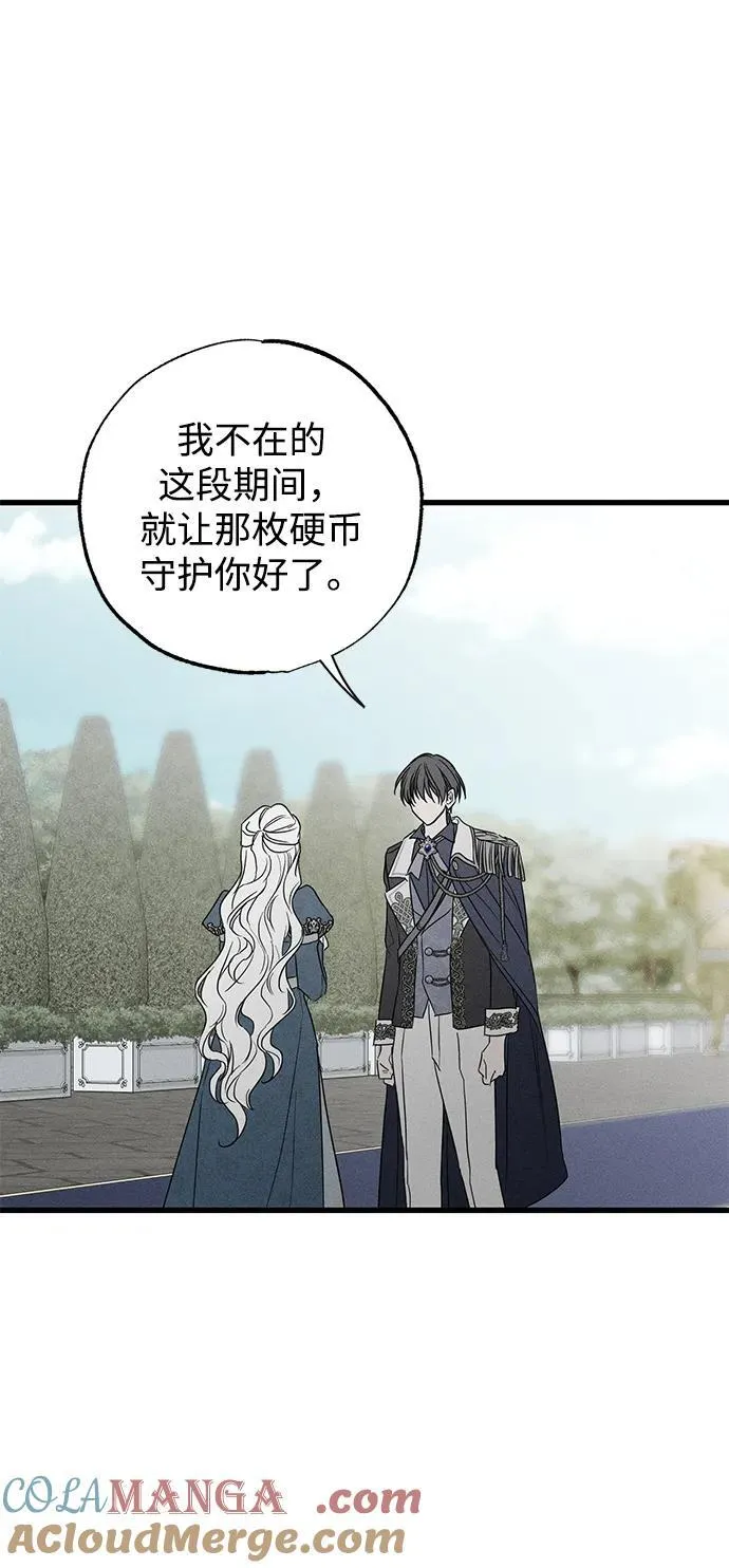 第41话 第76页
