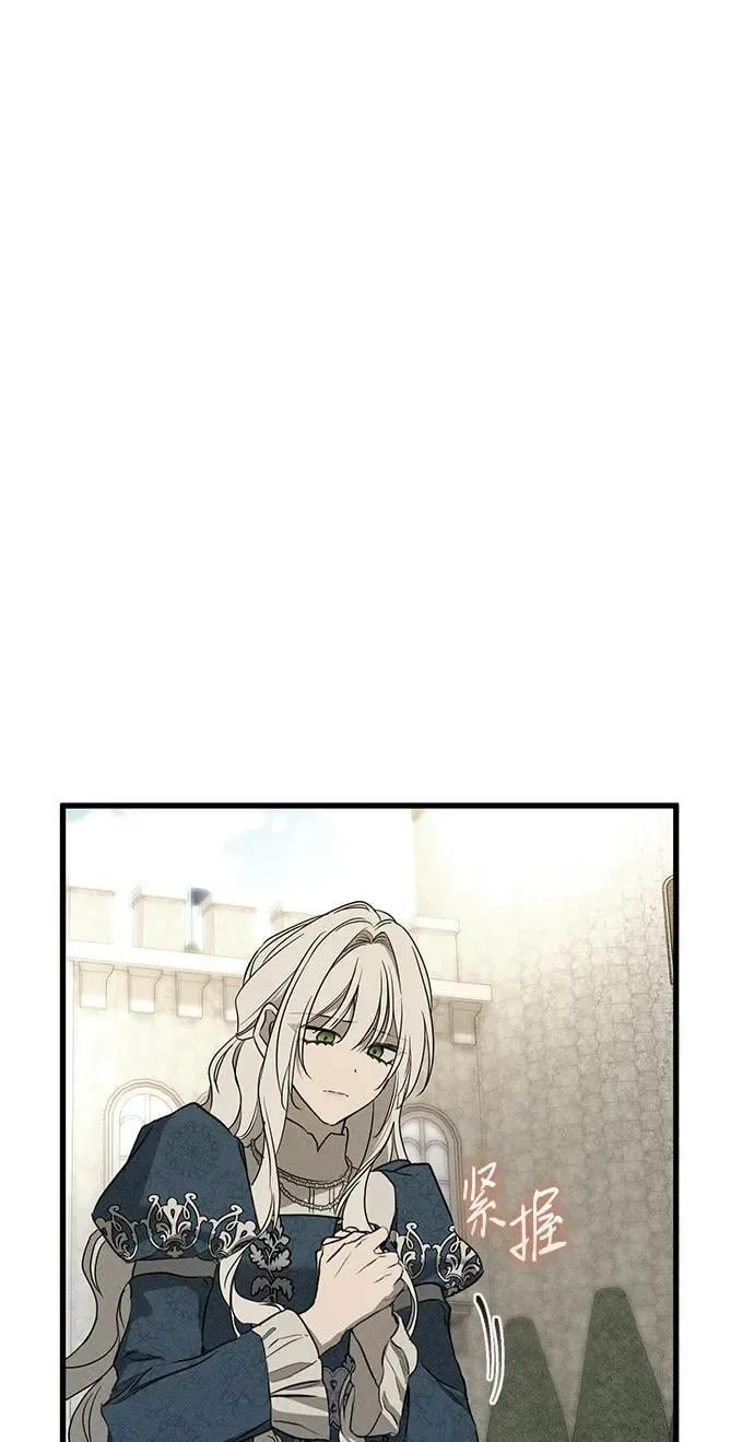 第41话 第77页