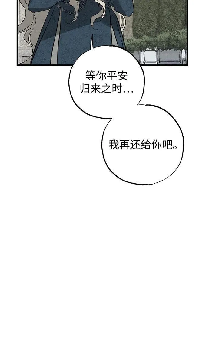 第41话 第78页