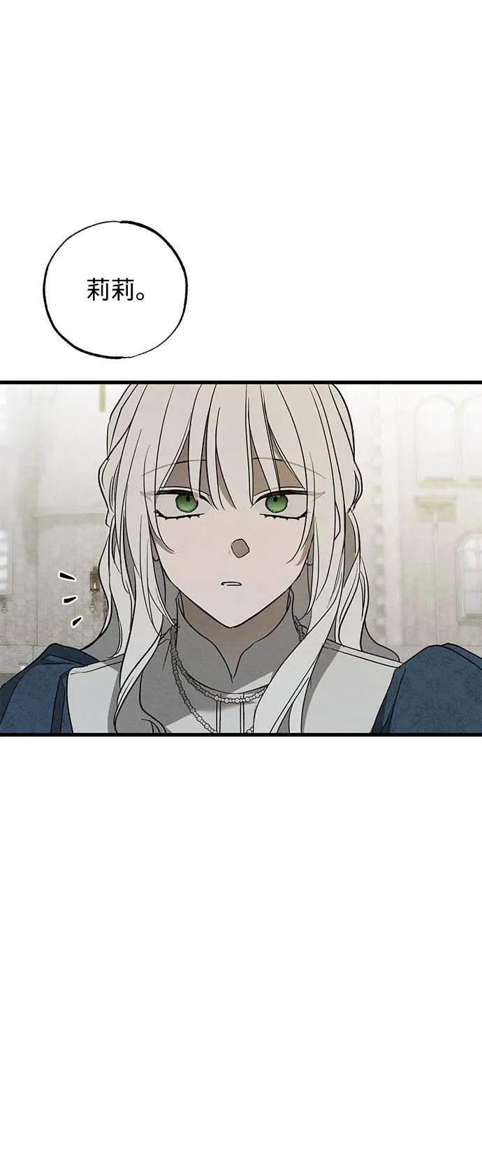 第41话 第80页