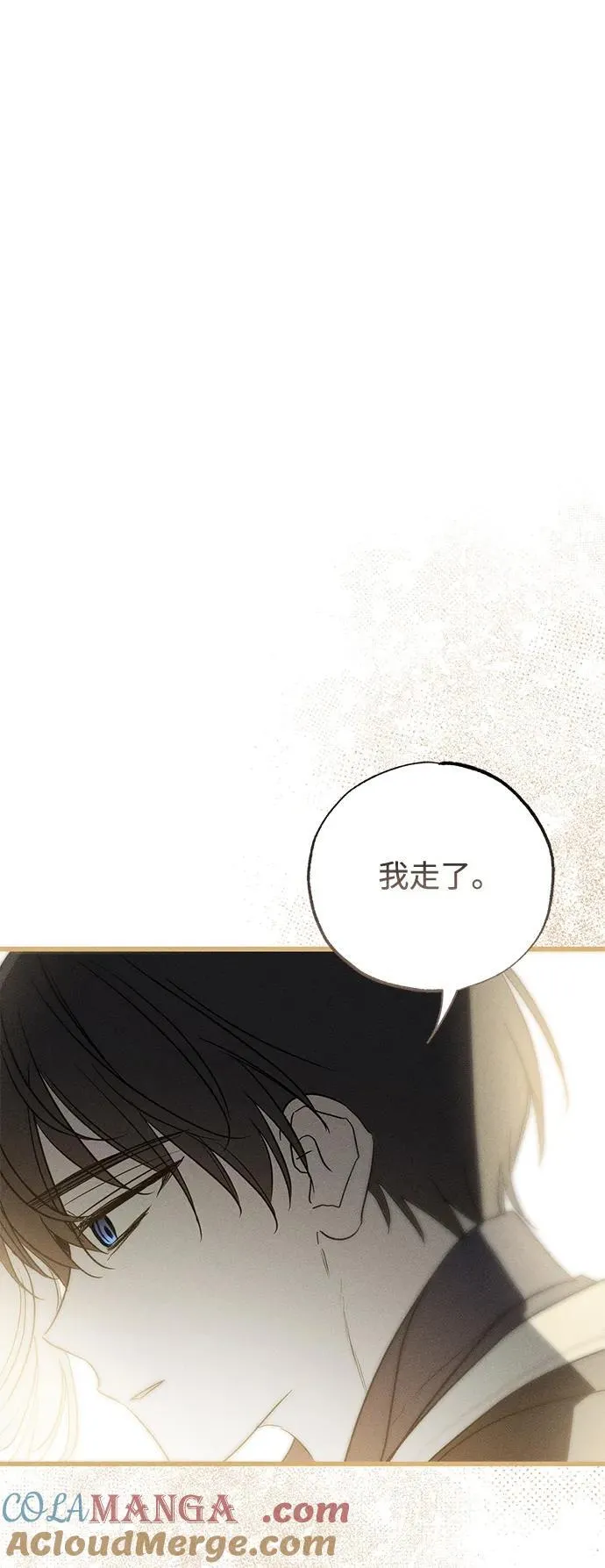 第41话 第82页