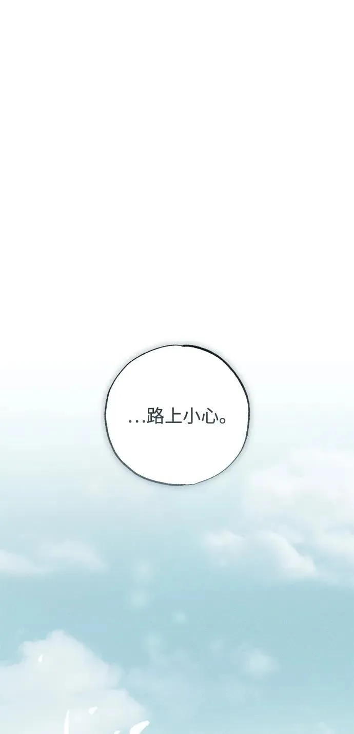 第41话 第84页