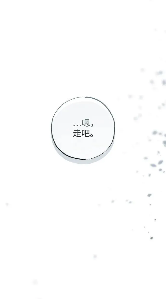 第41话 第93页