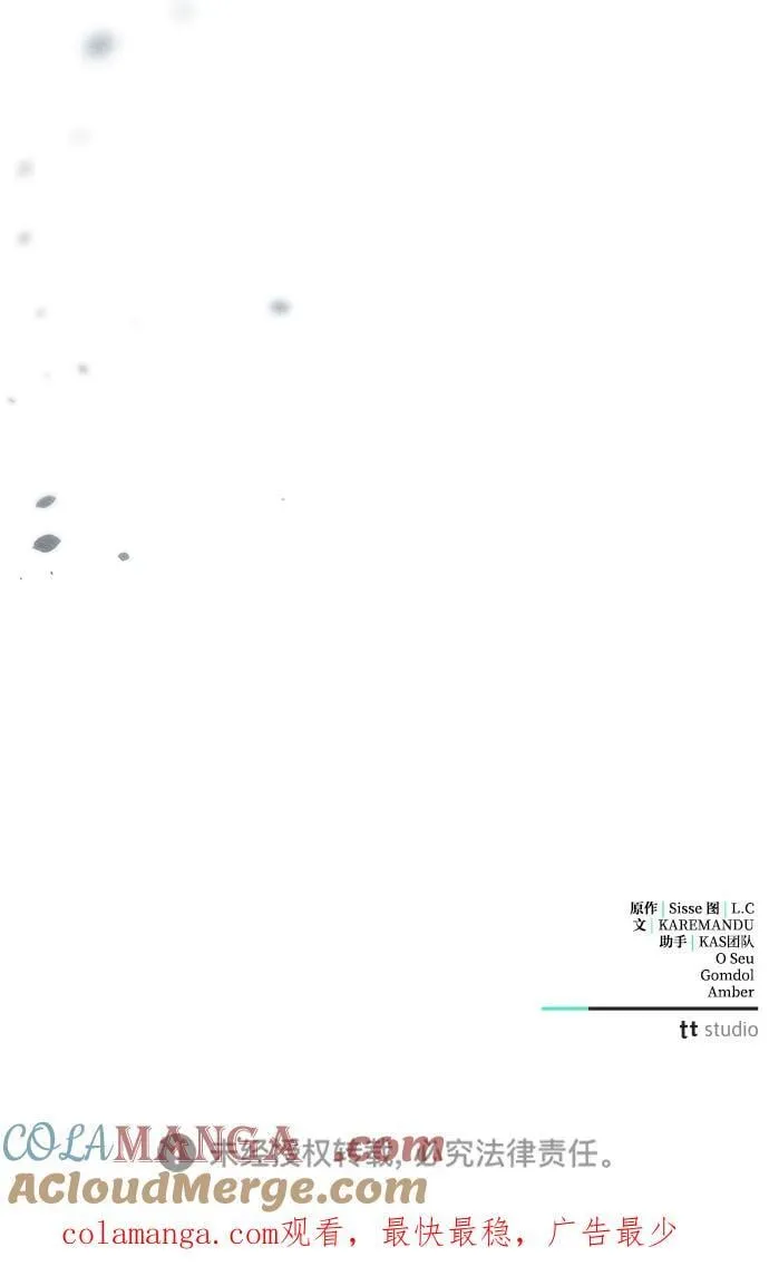 第41话 第94页