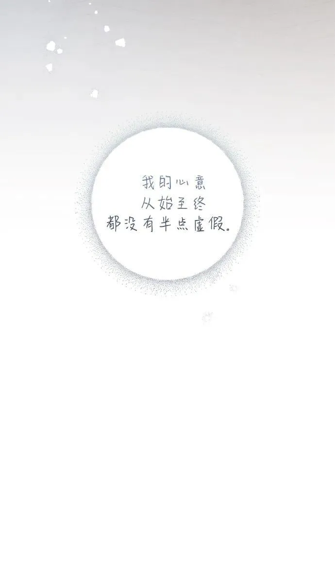 第42话 第6页