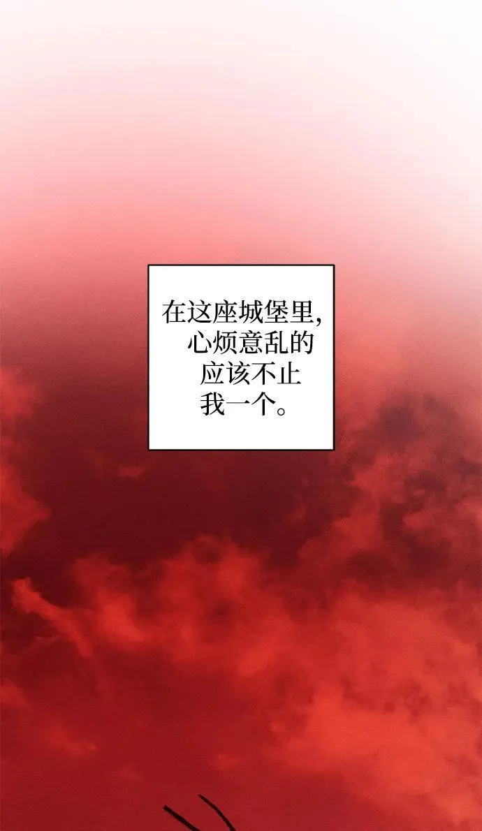 第42话 第10页