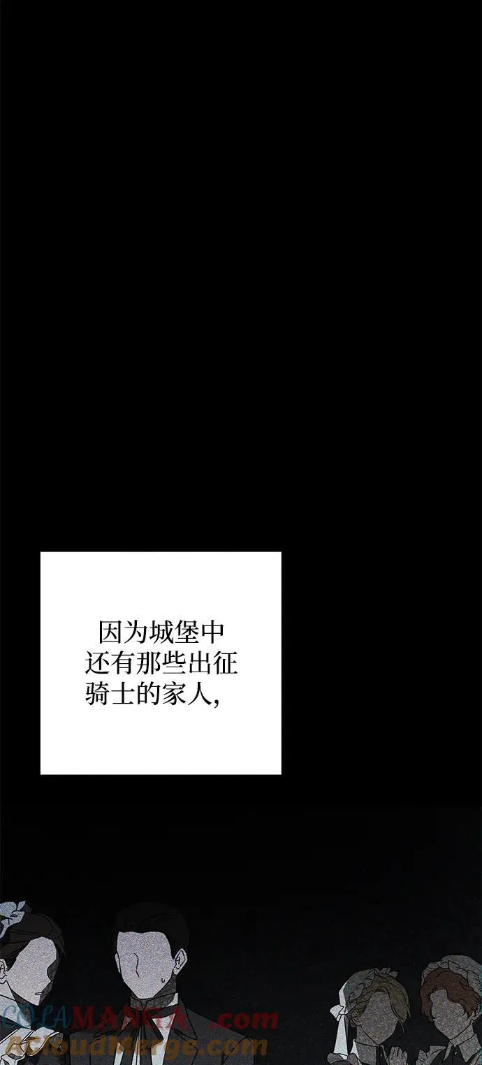 第42话 第13页