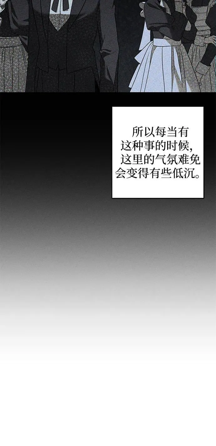 第42话 第14页