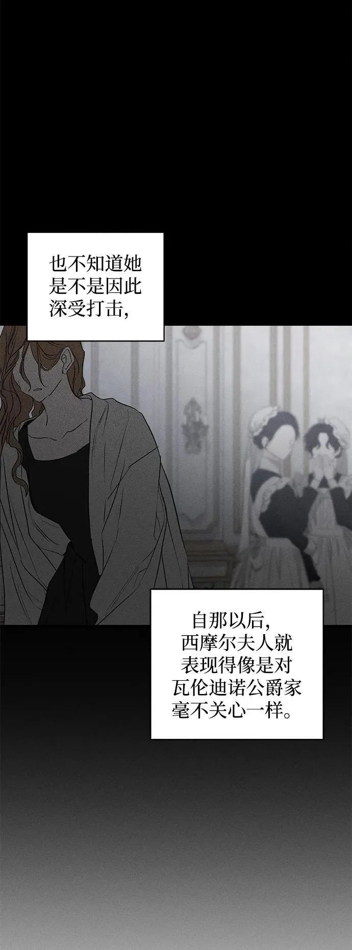 第42话 第20页