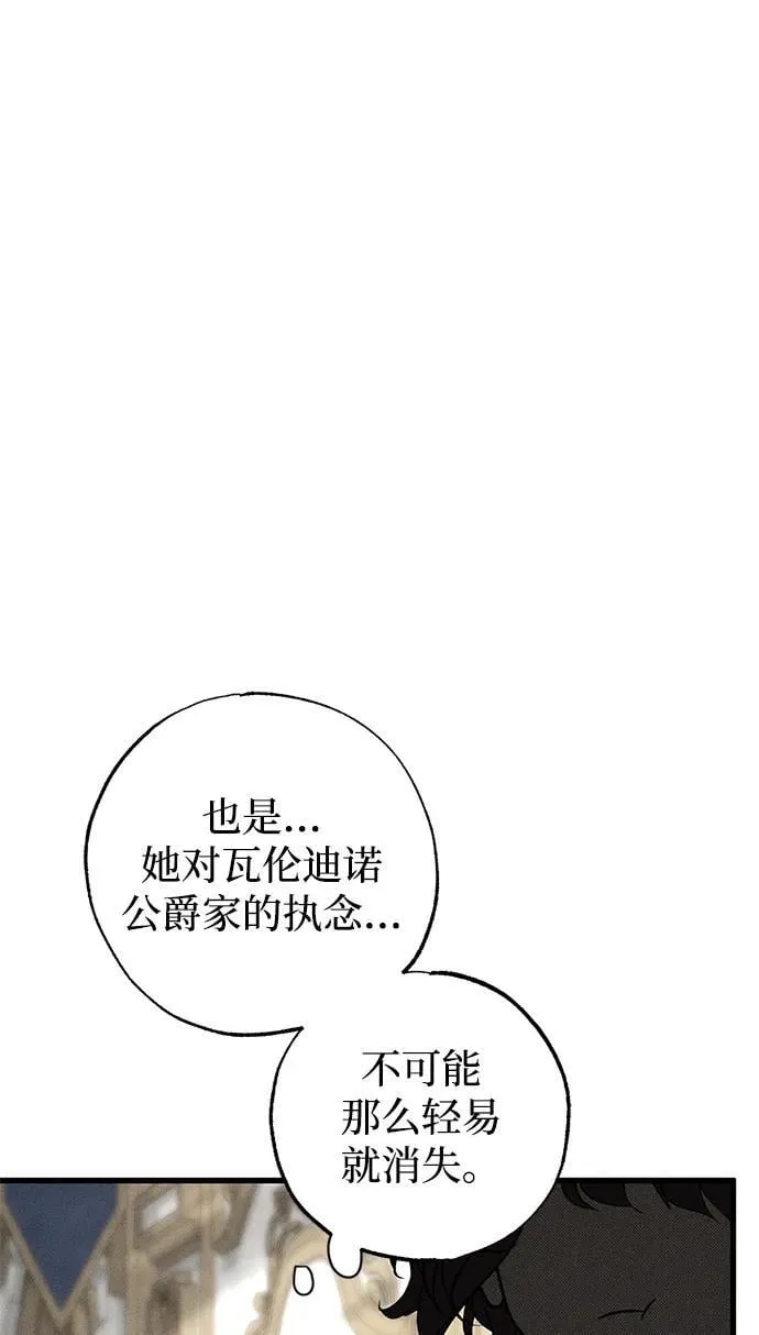 第42话 第23页