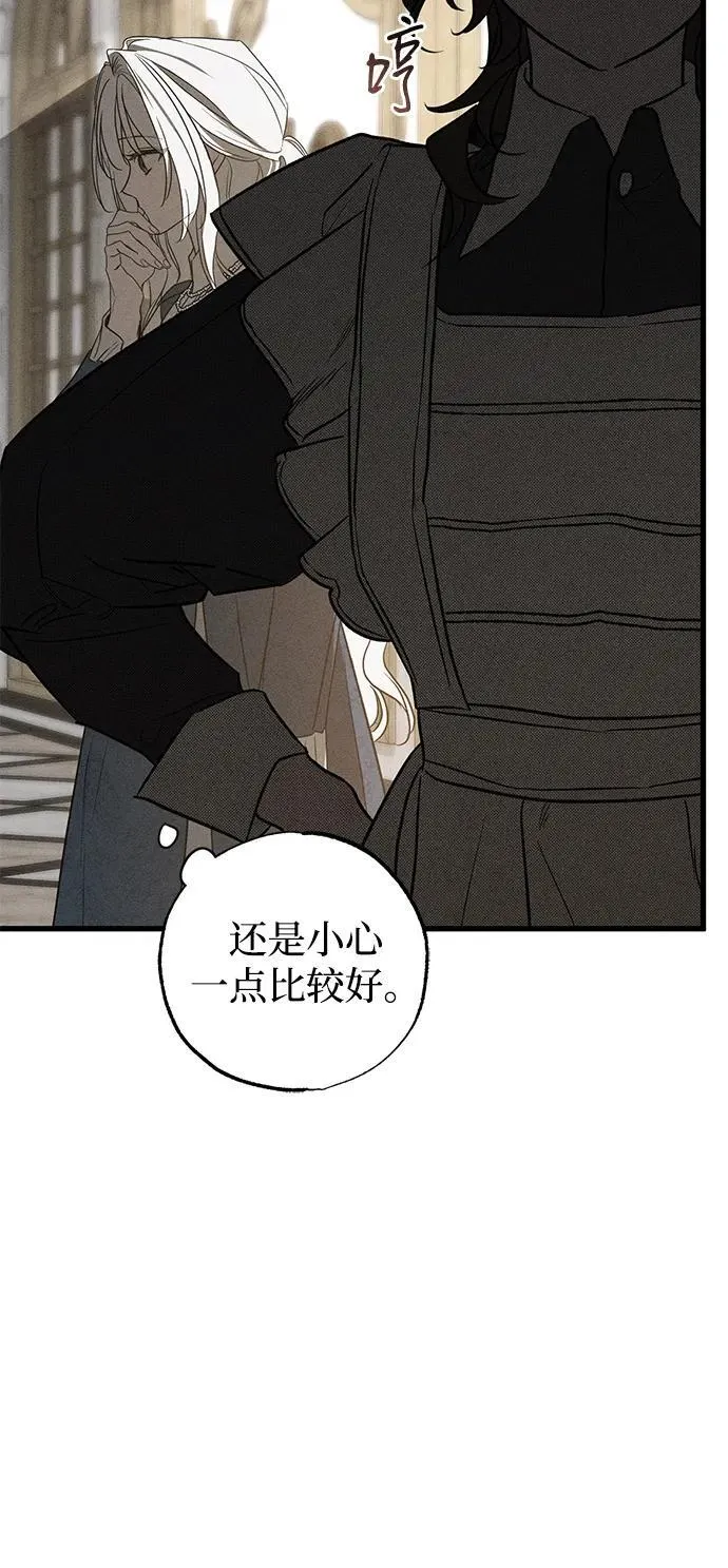第42话 第24页