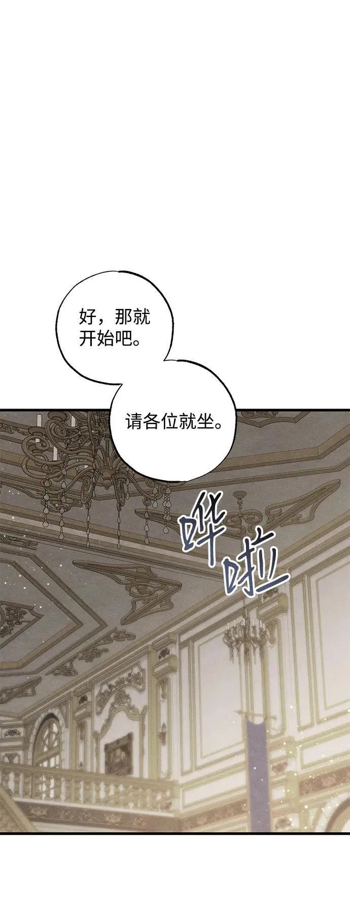 第42话 第27页