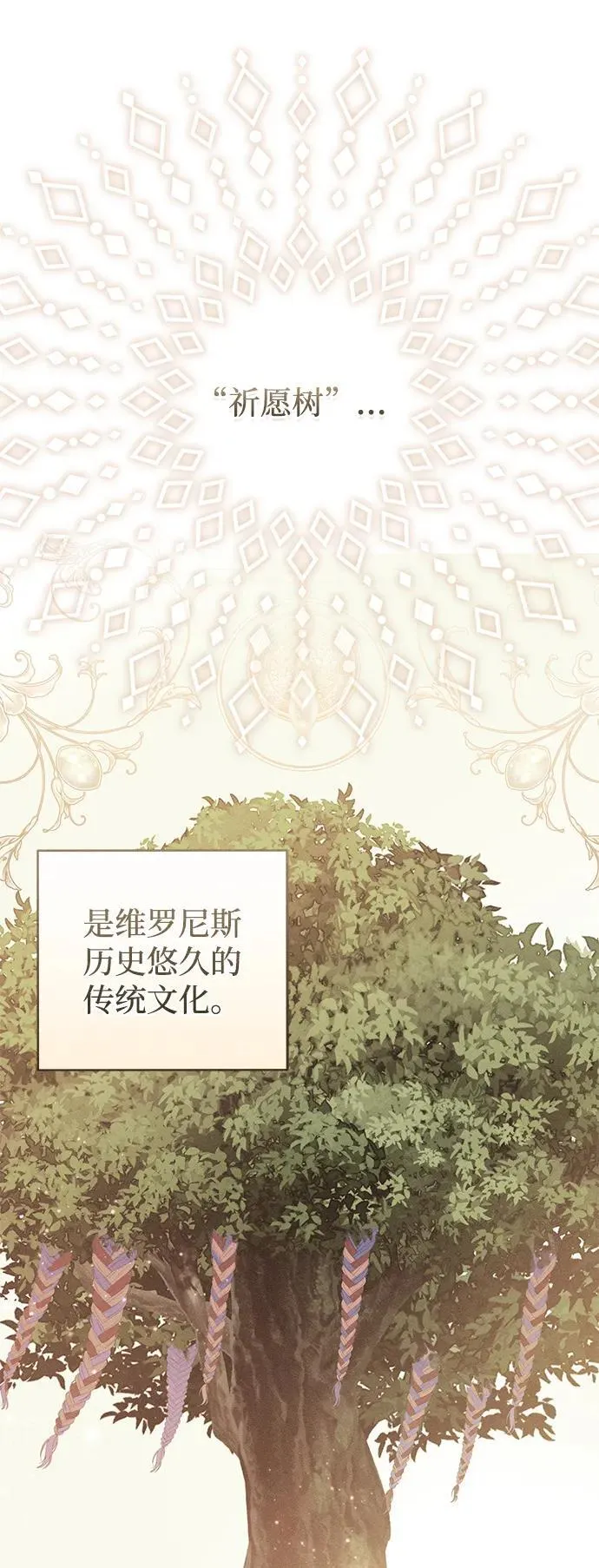 第42话 第28页