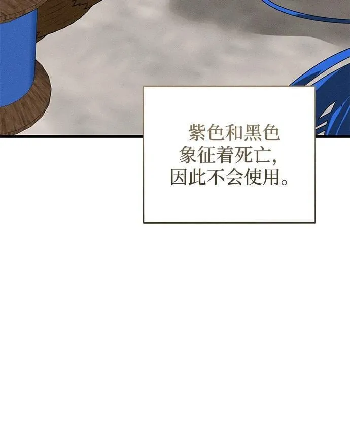 第42话 第31页