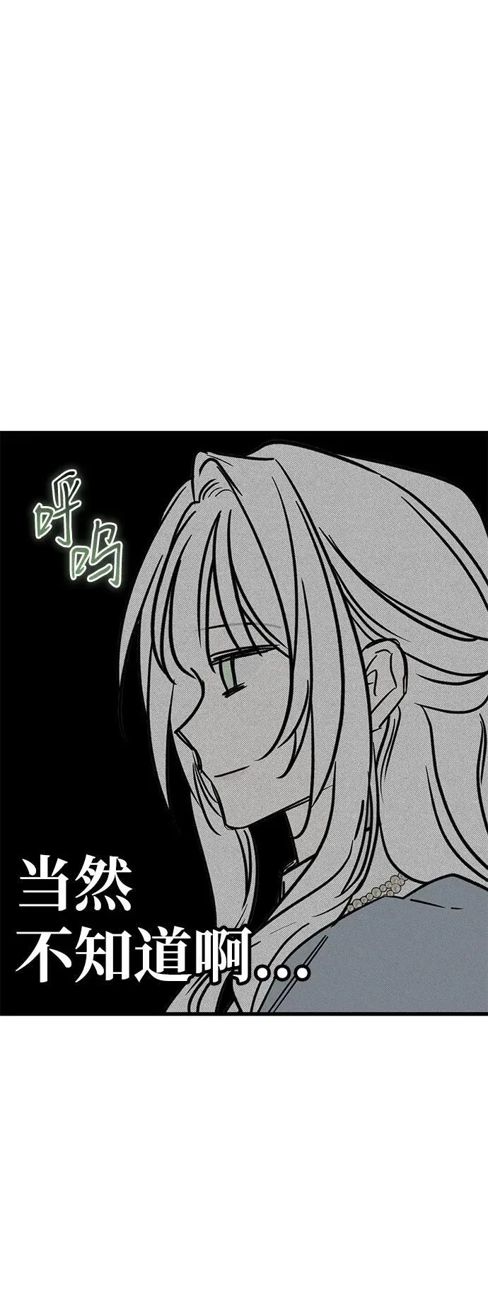 第42话 第35页