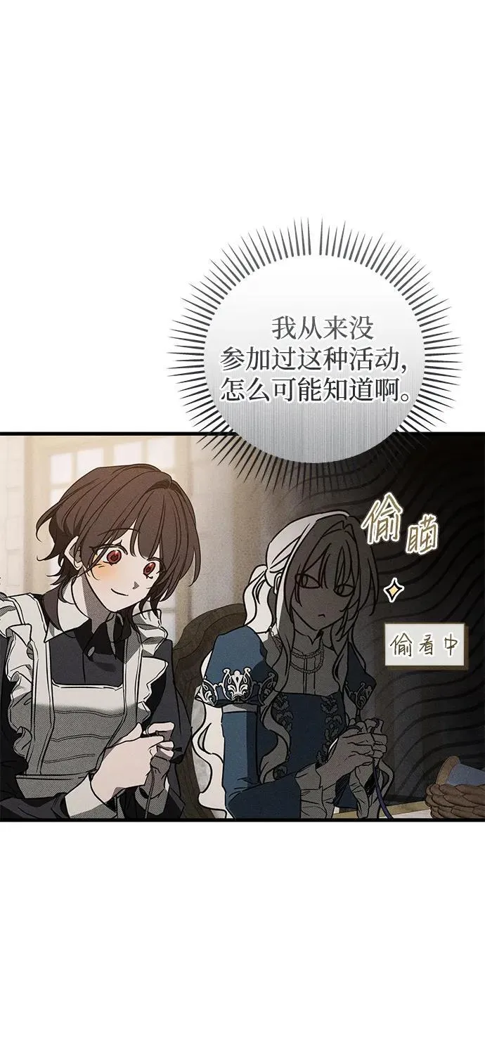 第42话 第36页