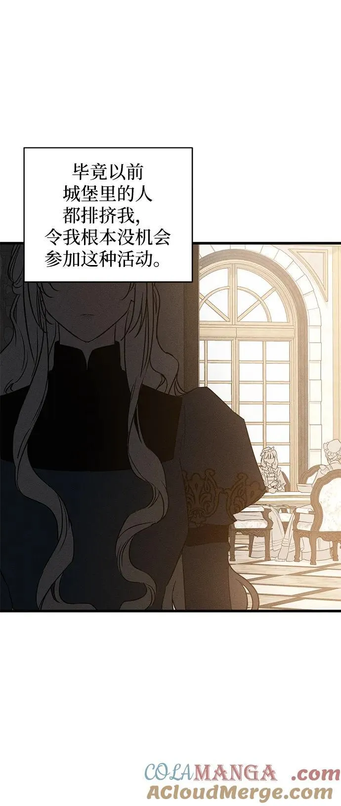 第42话 第37页