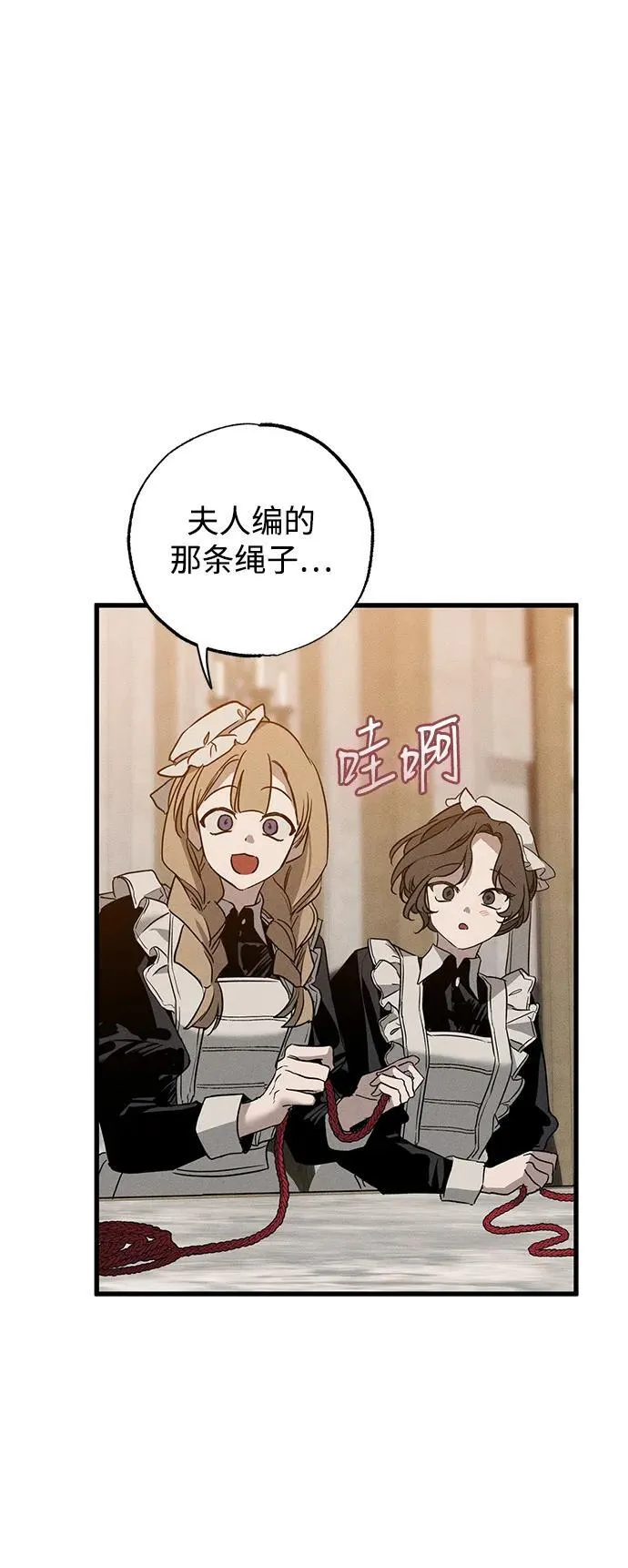 第42话 第40页