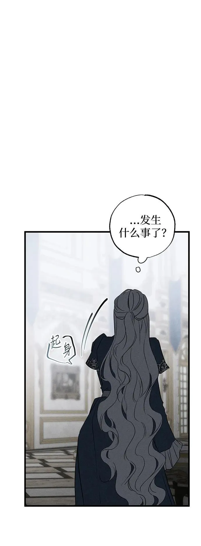第42话 第51页