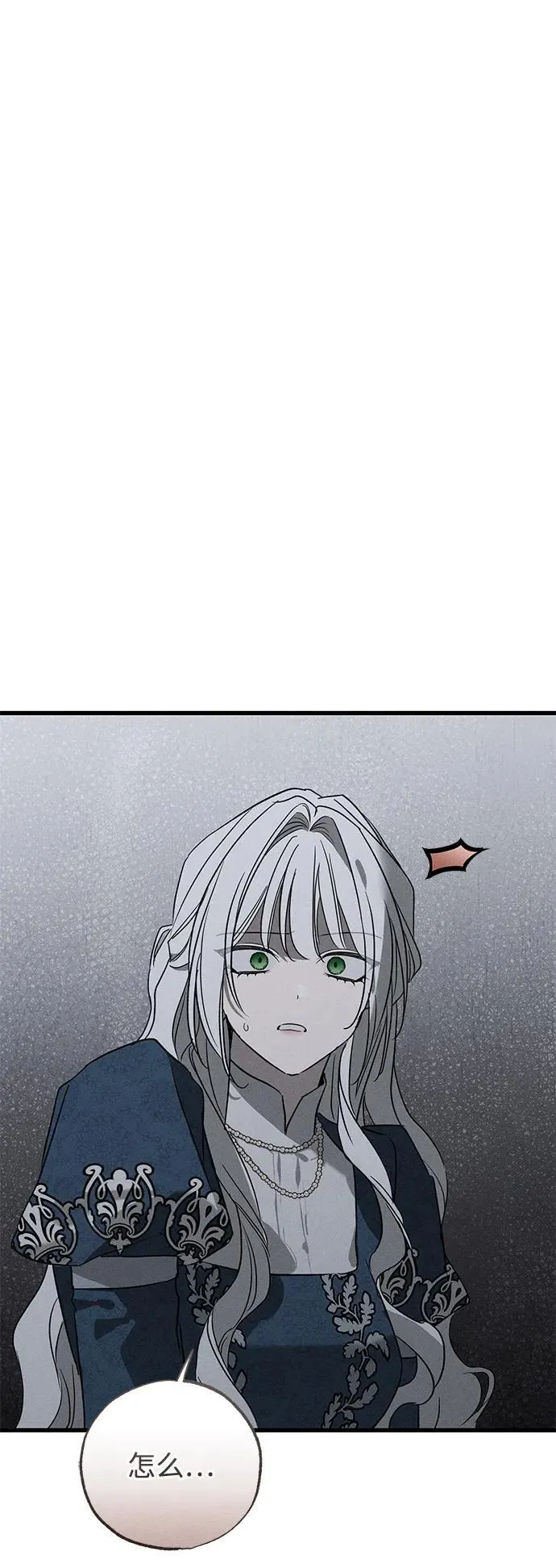 第42话 第52页