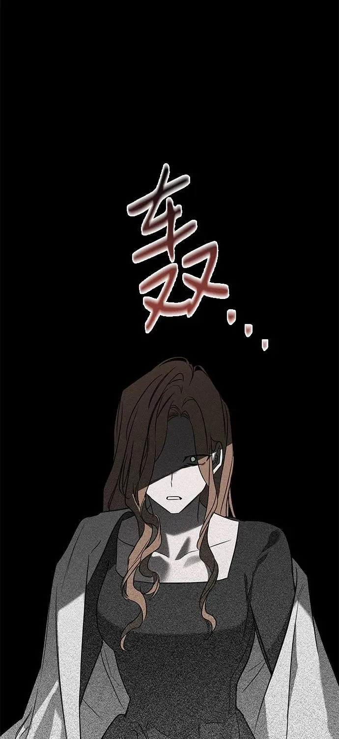 第42话 第54页