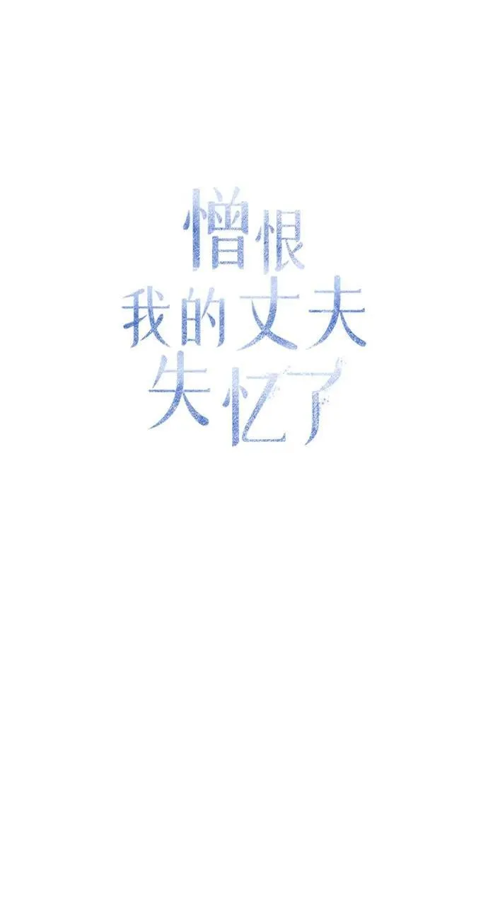 第42话 第56页
