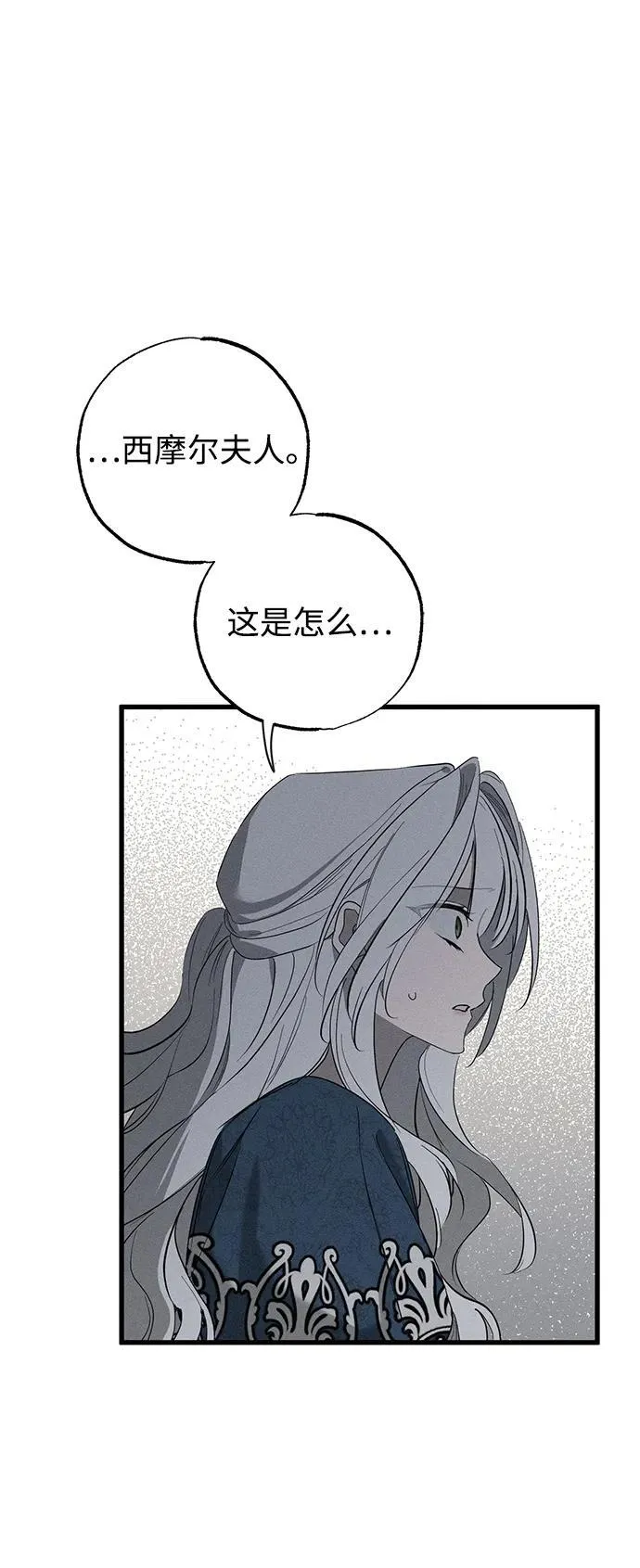 第42话 第58页