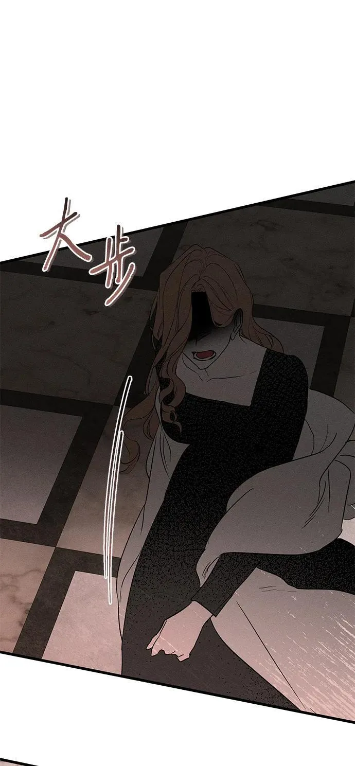 第42话 第59页