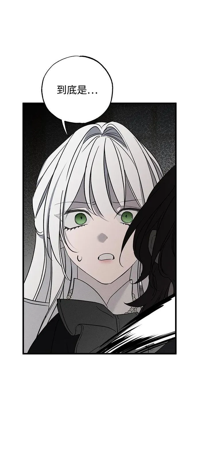 第42话 第63页