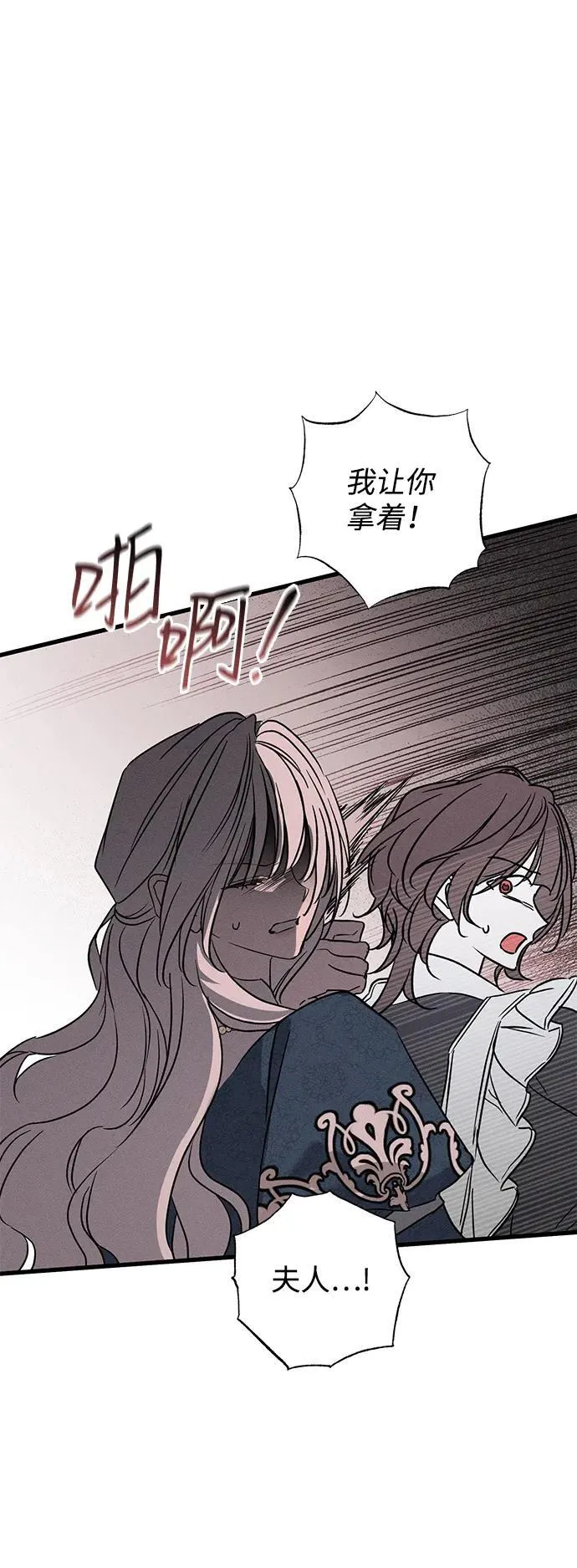 第42话 第64页