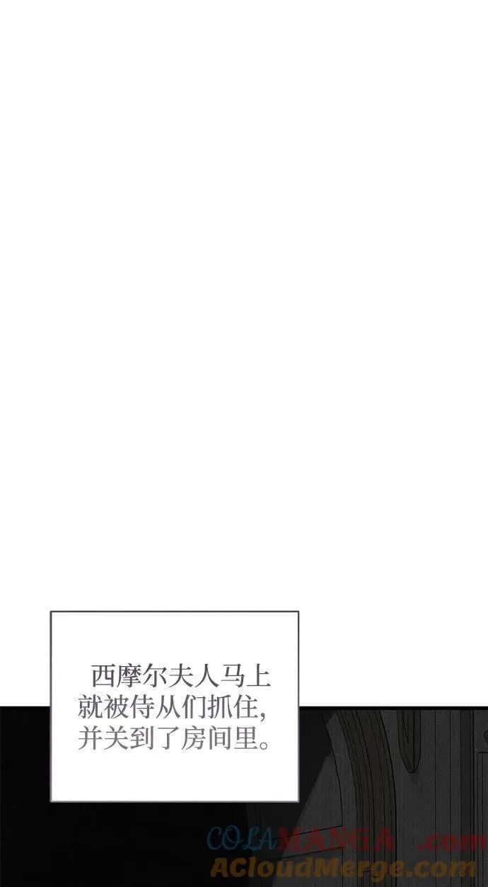 第42话 第73页