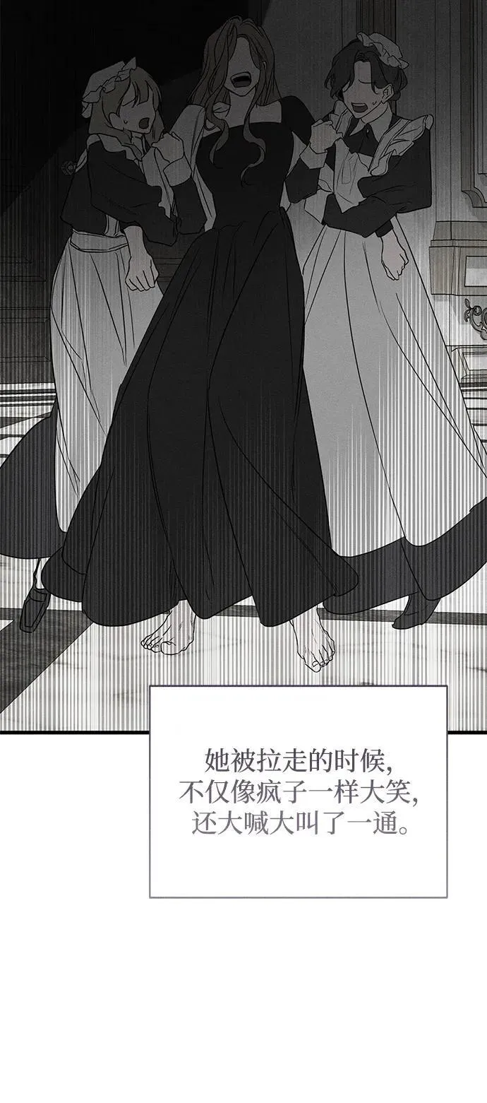 第42话 第74页