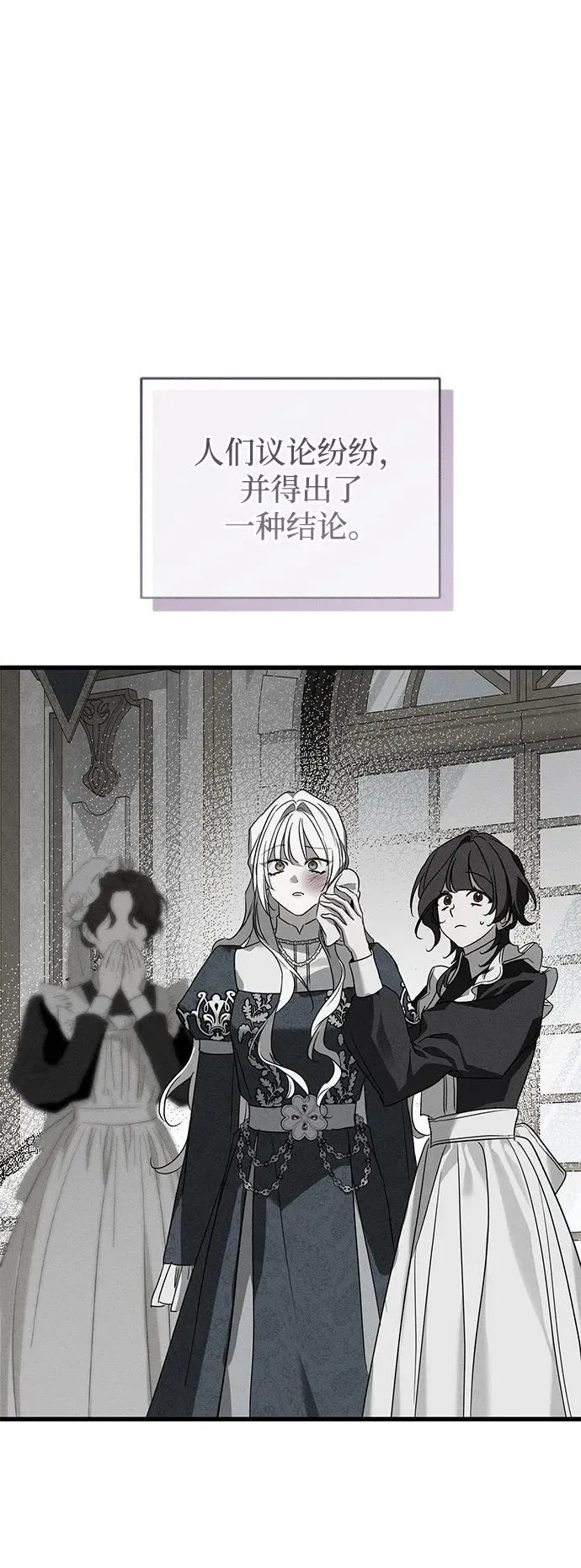 第42话 第75页