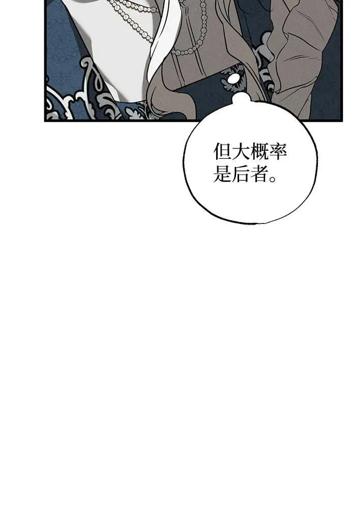 第42话 第78页