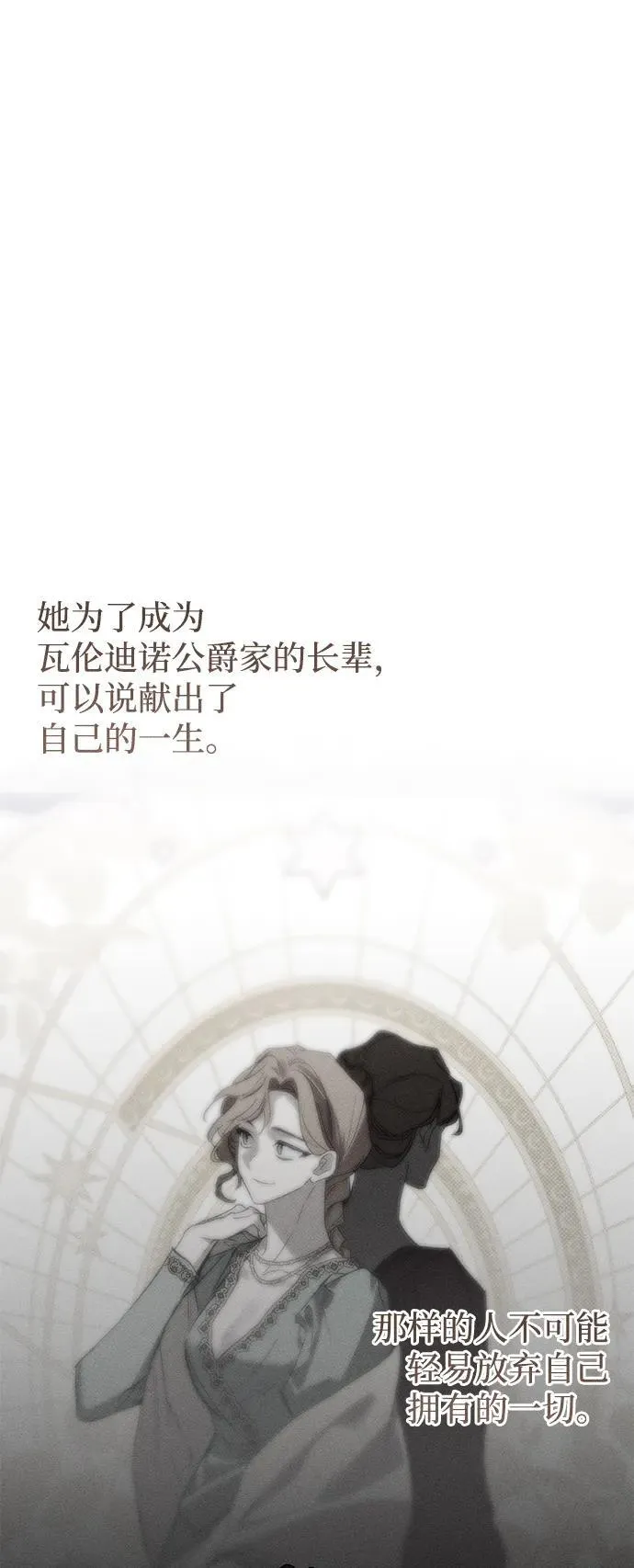 第42话 第79页