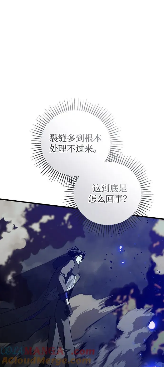 第42话 第93页