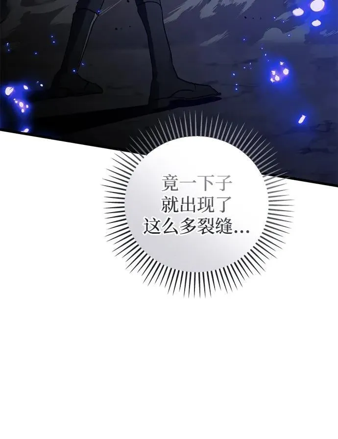 第42话 第94页